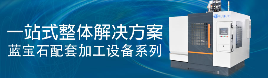 林瑞華